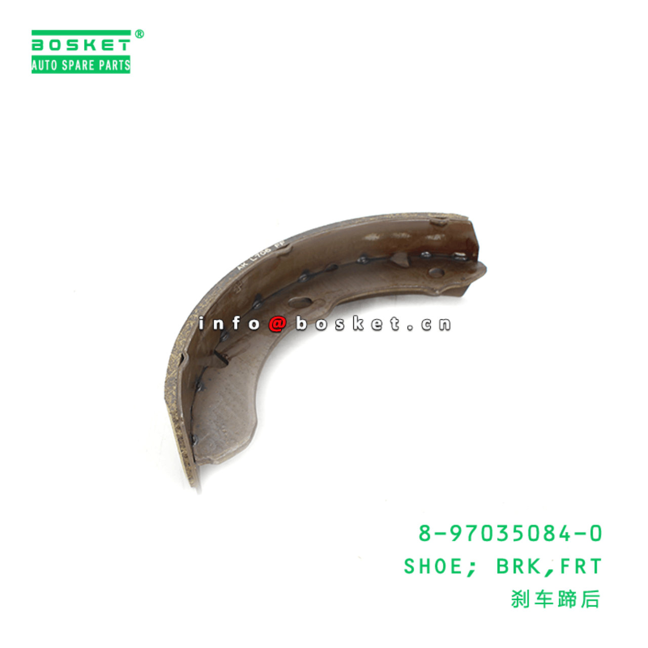 8-97035084-0 Front Brake Shoe 8970350840 Suitable for ISUZU NKR 