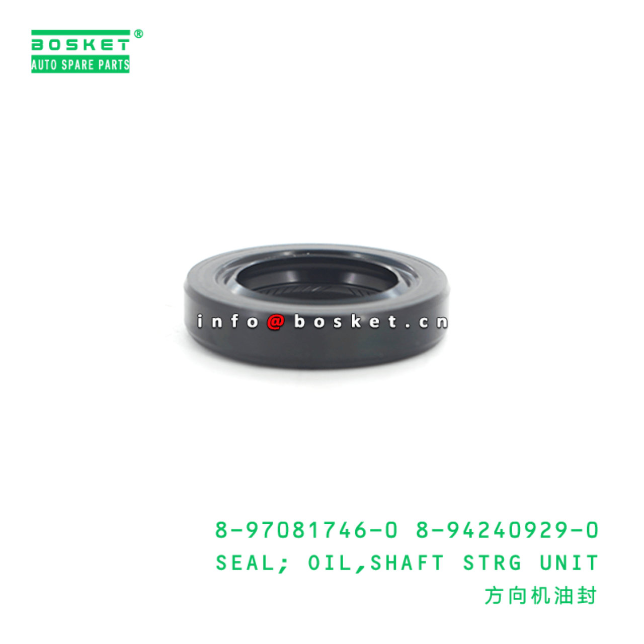 8-97081746-0 8-94240929-0 Shaft Steering Unit Oil Seal 8970817460 8942409290 Suitable for ISUZU TFR1