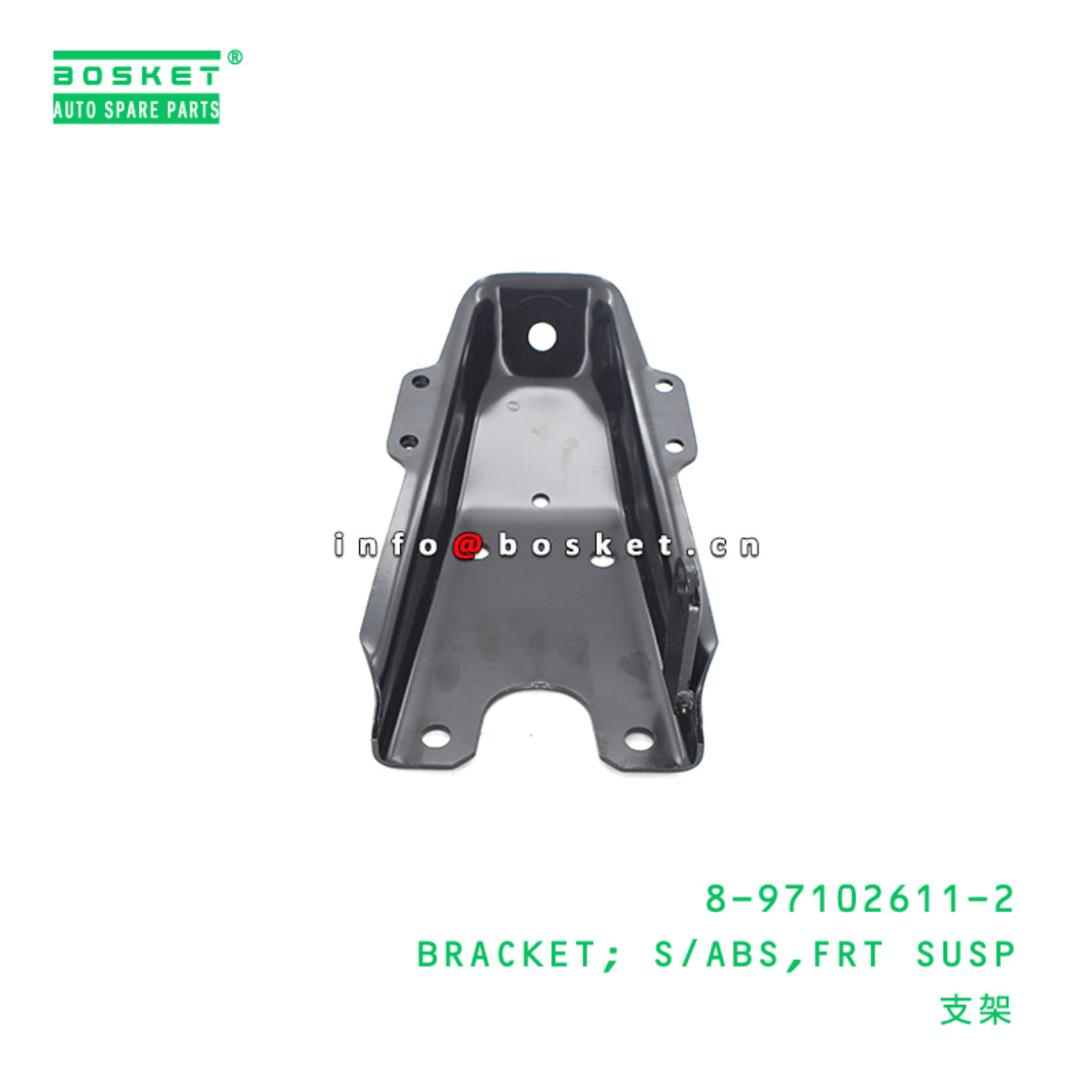 8-97102611-2 Front Suspension Shock Absorber Bracket 8971026112 Suitable for ISUZU NPR