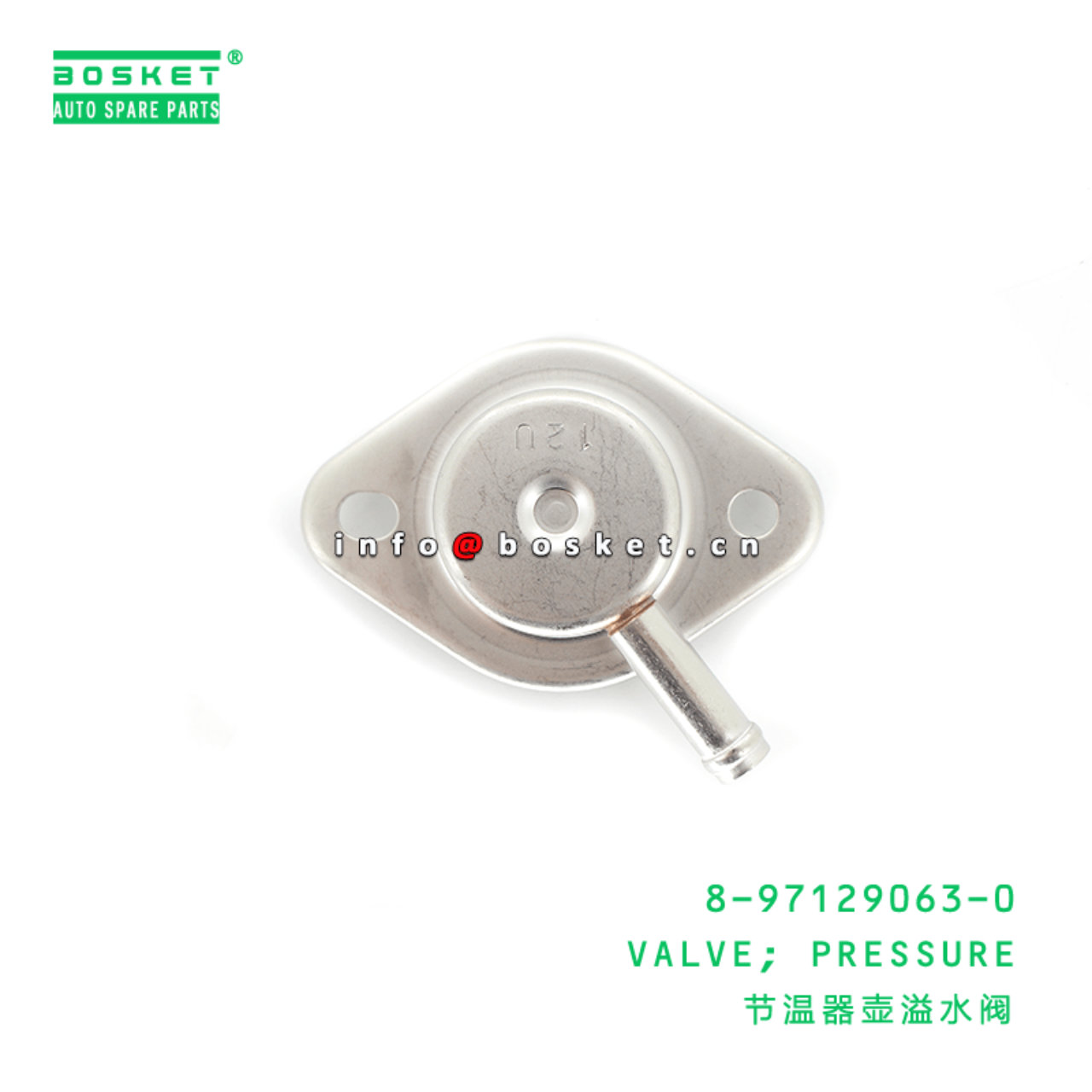 8-97129063-0 Pressure Valve 8971290630 Suitable for ISUZU NKR55 4JB1