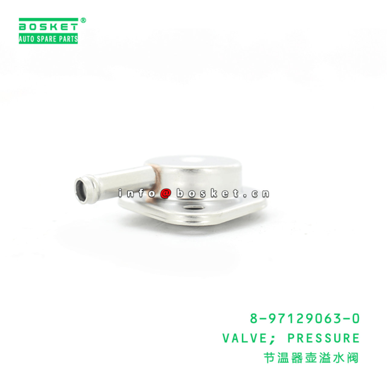 8-97129063-0 Pressure <u>VALVE</u> 8971290630 Suitable for ISUZU NKR55 4JB1