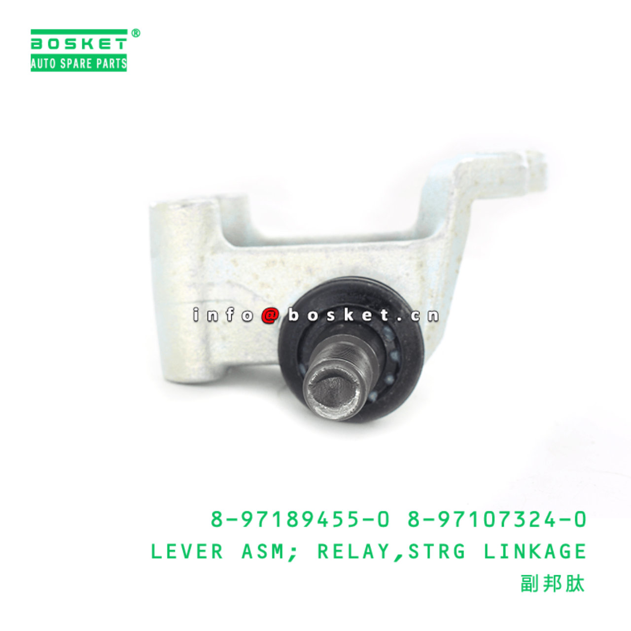 8-97189455-0 8-97107324-0 Strung Linkage Relay Lever Assembly Suitable for ISUZU NKR55 4JB1