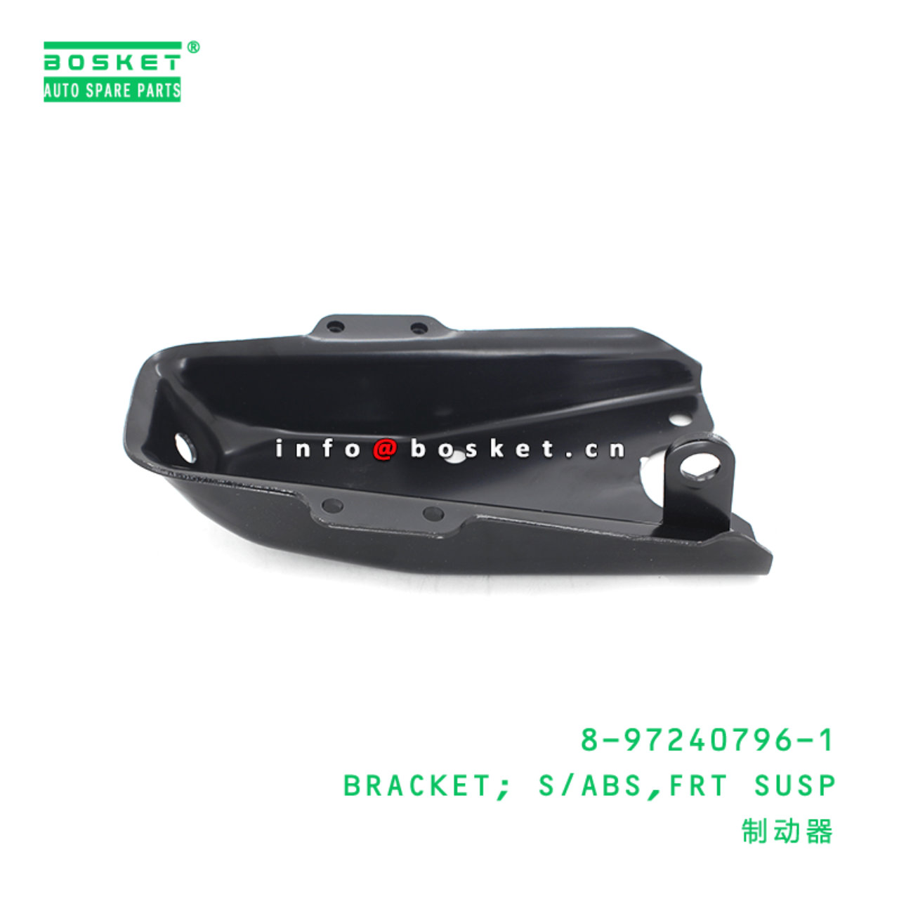 8-97240796-1 Front Suspension Shock Absorber Bracket 8972407961 Suitable for ISUZU NPR