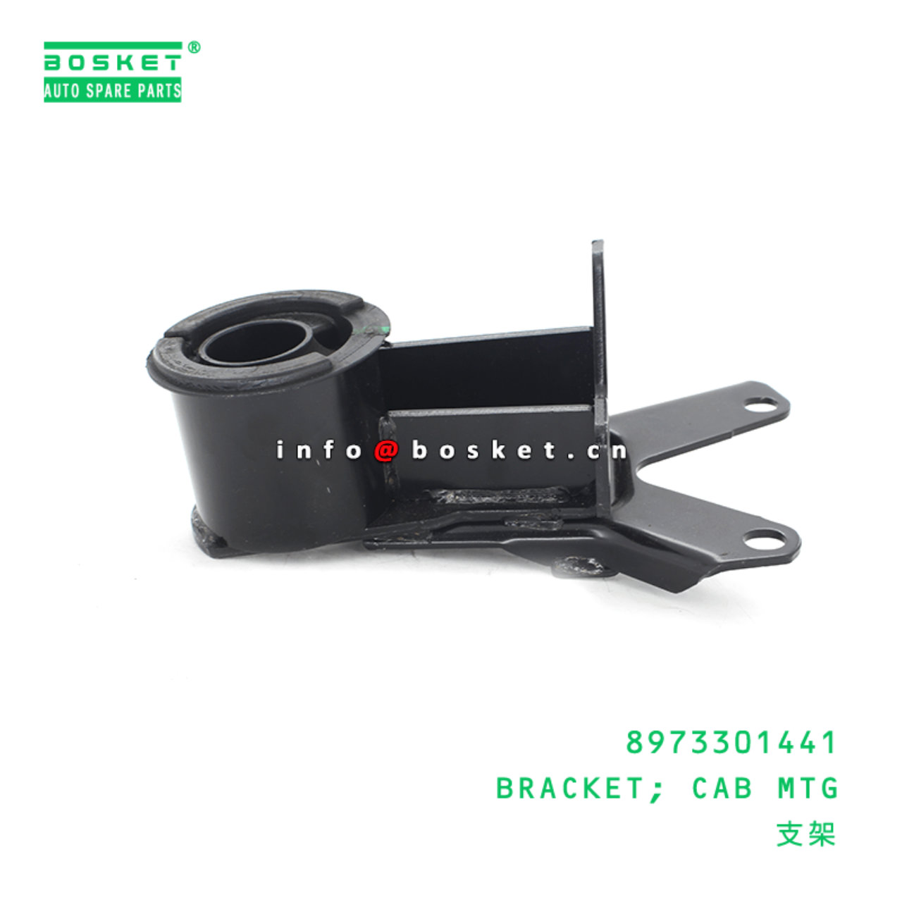 8-97330144-1 Cab Mounting Bracket 8973301441 Suitable for ISUZU NPR