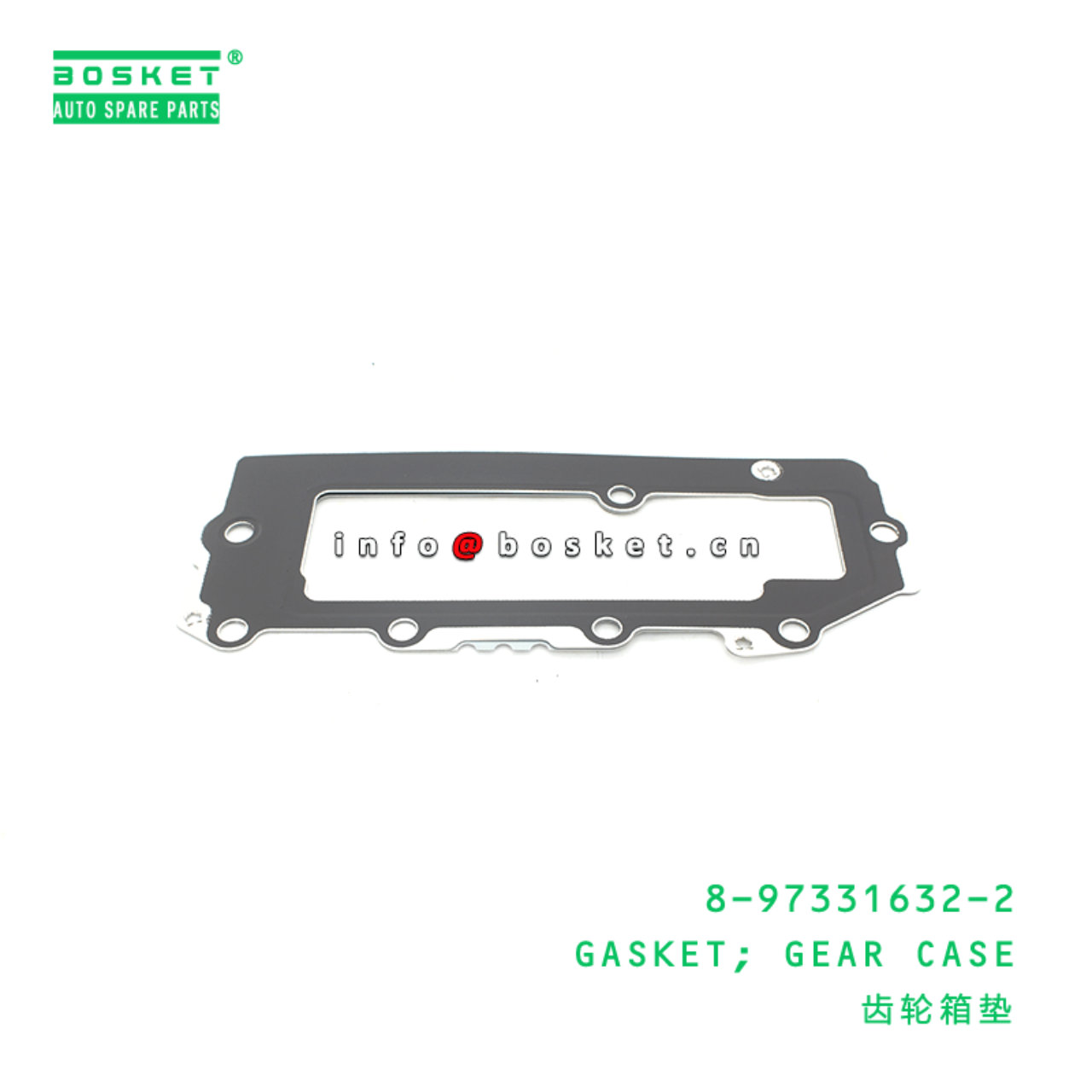 8-97331632-2 Gear Case Gasket 8973316322 Suitable for ISUZU UC 4JJ1T