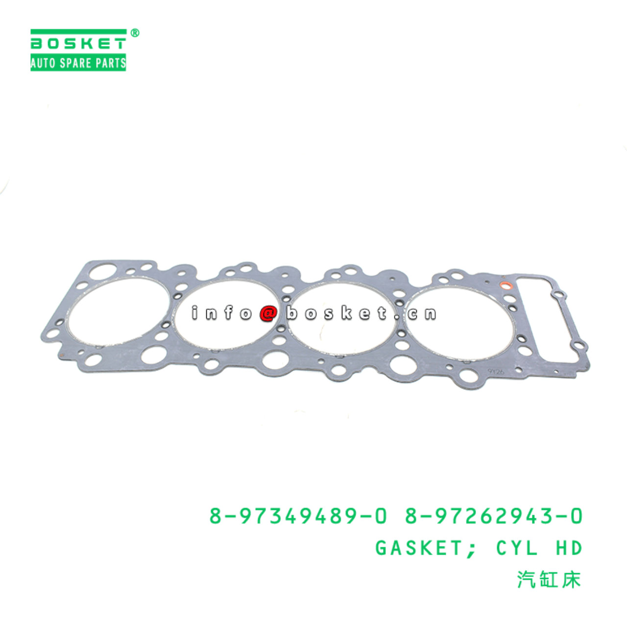 8-97349489-0 8-97262943-0 Cylinder Head Gasket 8973494890 8972629430 Suitable for ISUZU NQR71 4HG1