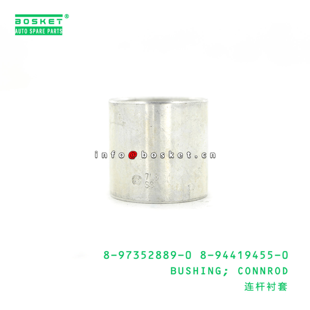 8-97352889-0 8-94419455-0 Connecting Rod Bushing 8973528890 8944194550 Suitable for ISUZU NKR NPR 4J