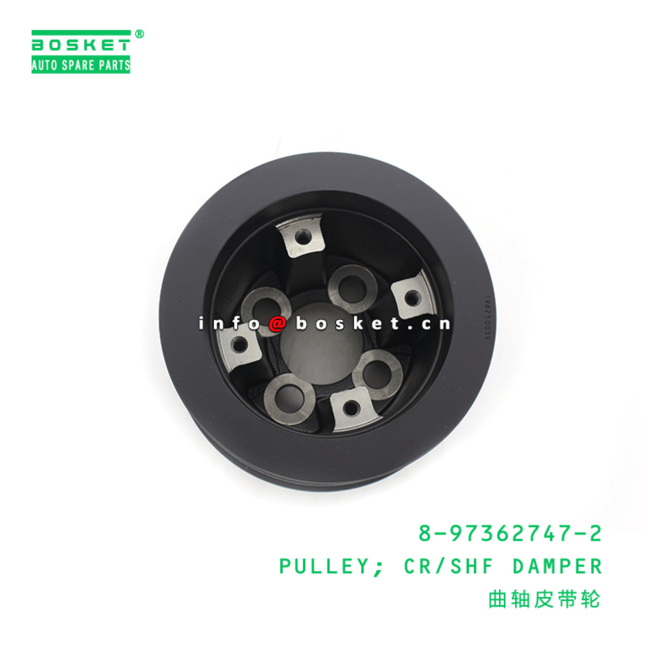 8-97362747-2 Crankshaft Damper Pulley 8973627472 Suitable for ISUZU NPR 4HK1