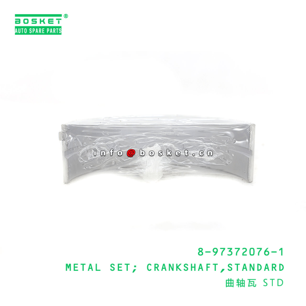 8-97372076-1 Standard Crankshaft Metal Set 8973720761 Suitable for ISUZU ELF 4HK1T 4HG1 4HF1