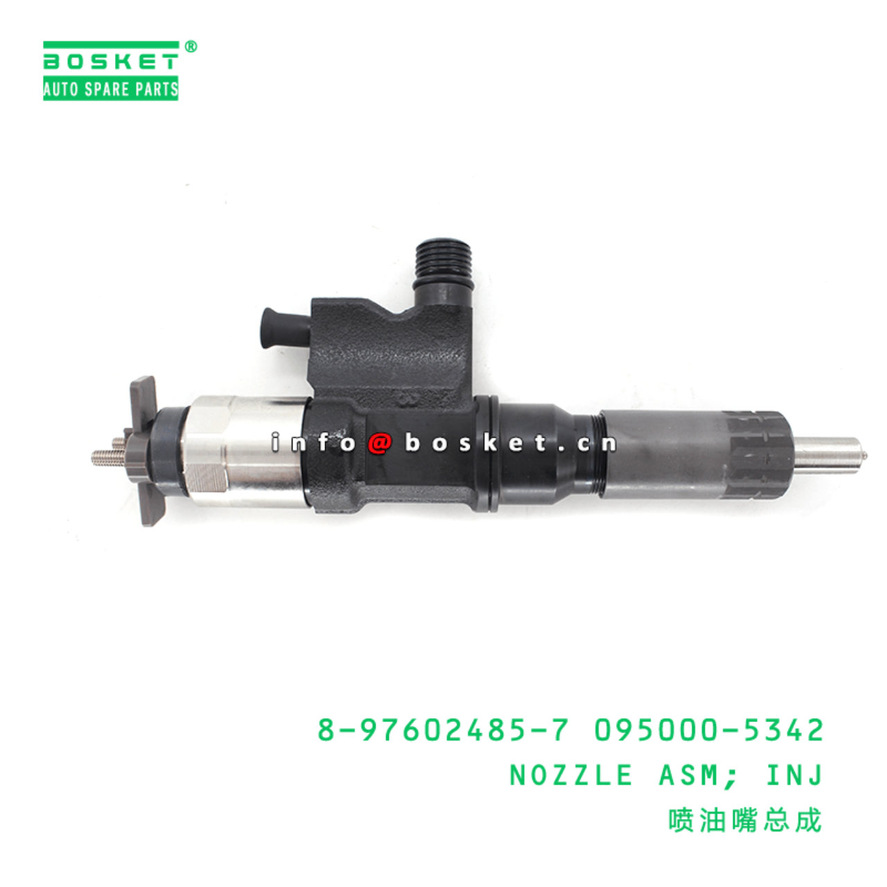 8-97602485-7 095000-5342 Injection Nozzle Assembly 8976024857 0950005342 Suitable for ISUZU NQR75 4H