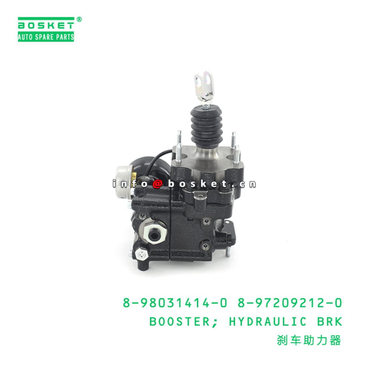 8-98031414-0 8-97209212-0 Hydraulic Brake Booster 8980314140 8972092120 Suitable for ISUZU ELF 4HK1 