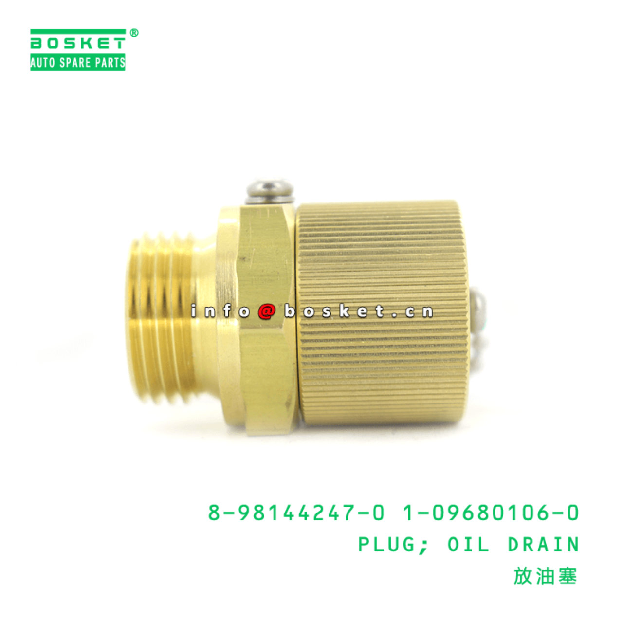 8-98144247-0 1-09680106-0 Oil Drain Plug 8981442470 1096801060 Suitable for ISUZU NPR 4HK1