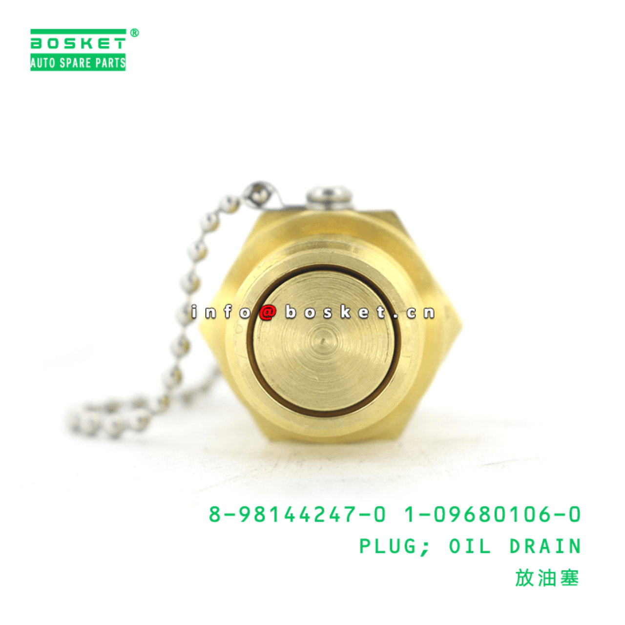 8-98144247-0 1-09680106-0 Oil Drain Plug 8981442470 1096801060 Suitable for ISUZU NPR 4HK1