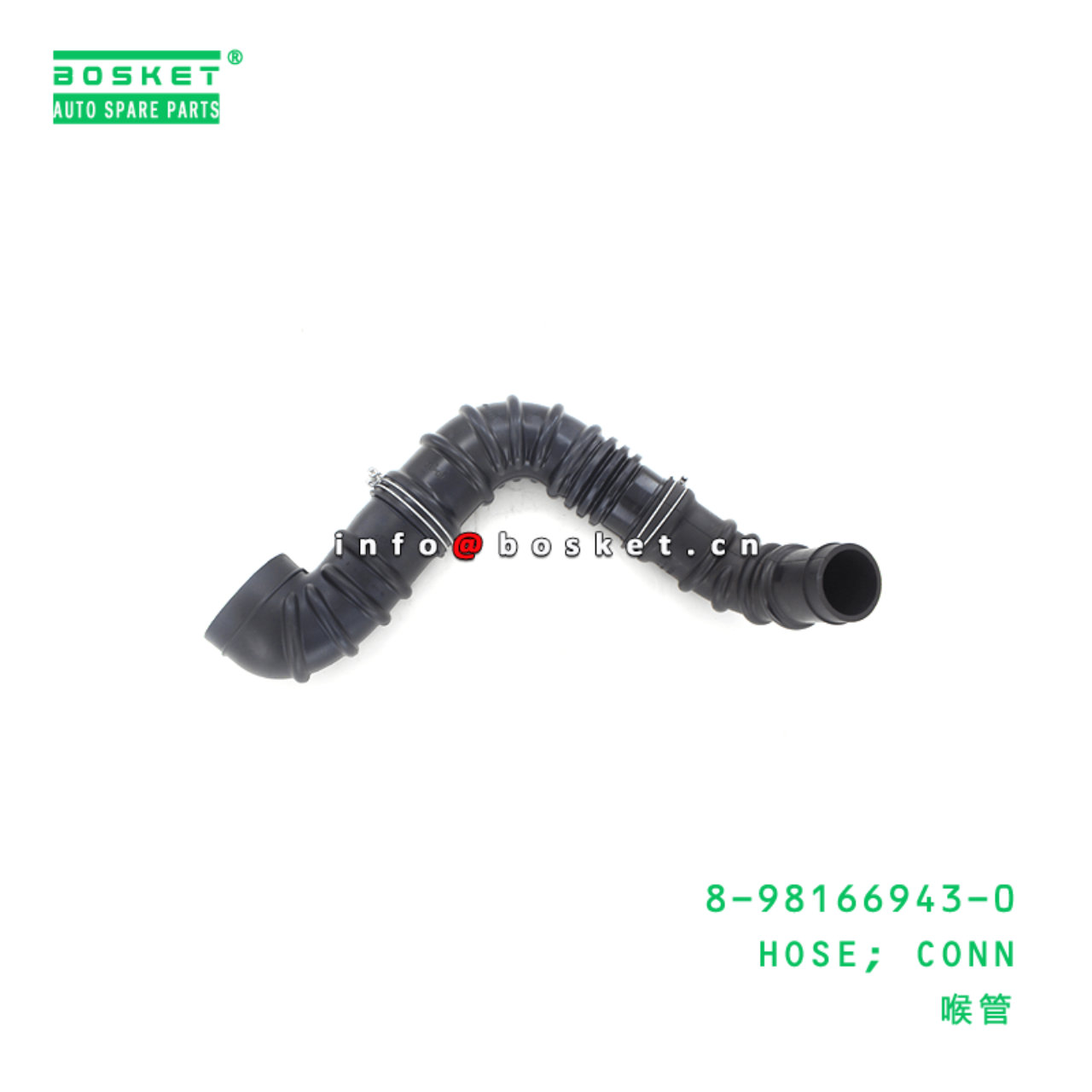 8-98166943-0 Conn Hose 8981669430 Suitable for ISUZU NPR 