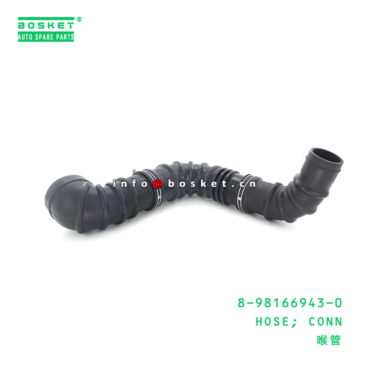 8-98166943-0 Conn Hose 8981669430 Suitable for ISUZU NPR 