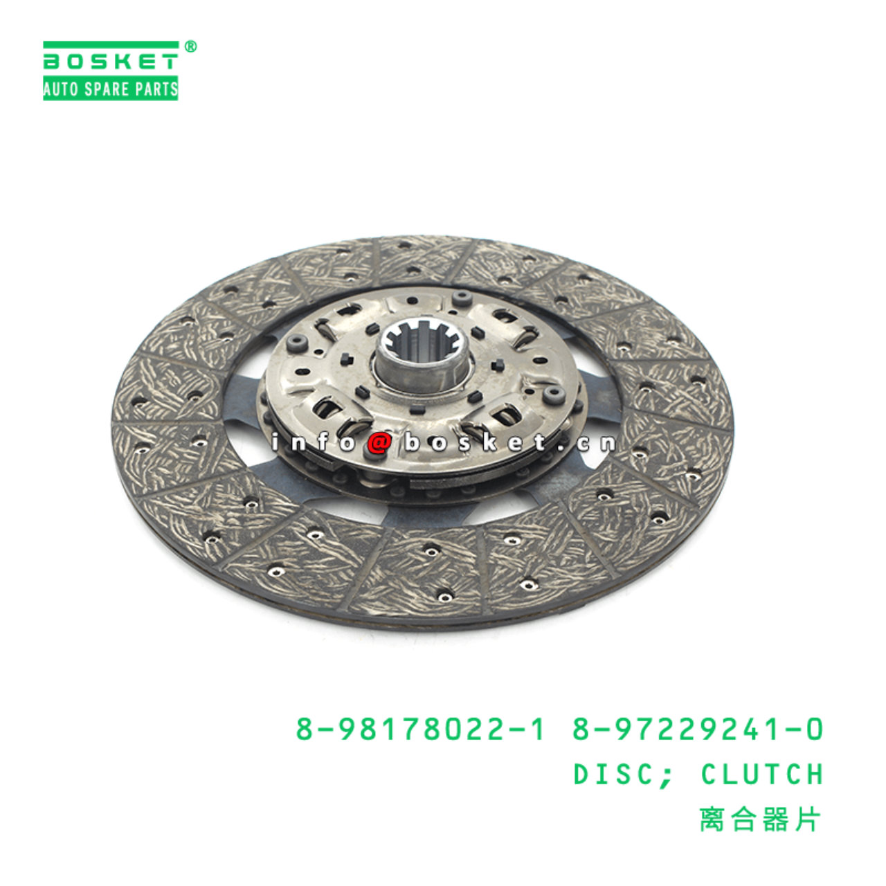 8-98178022-1 8-97229241-0 Clutch Disc 8981780221 8972292410 Suitable for ISUZU NPR 4HE1 