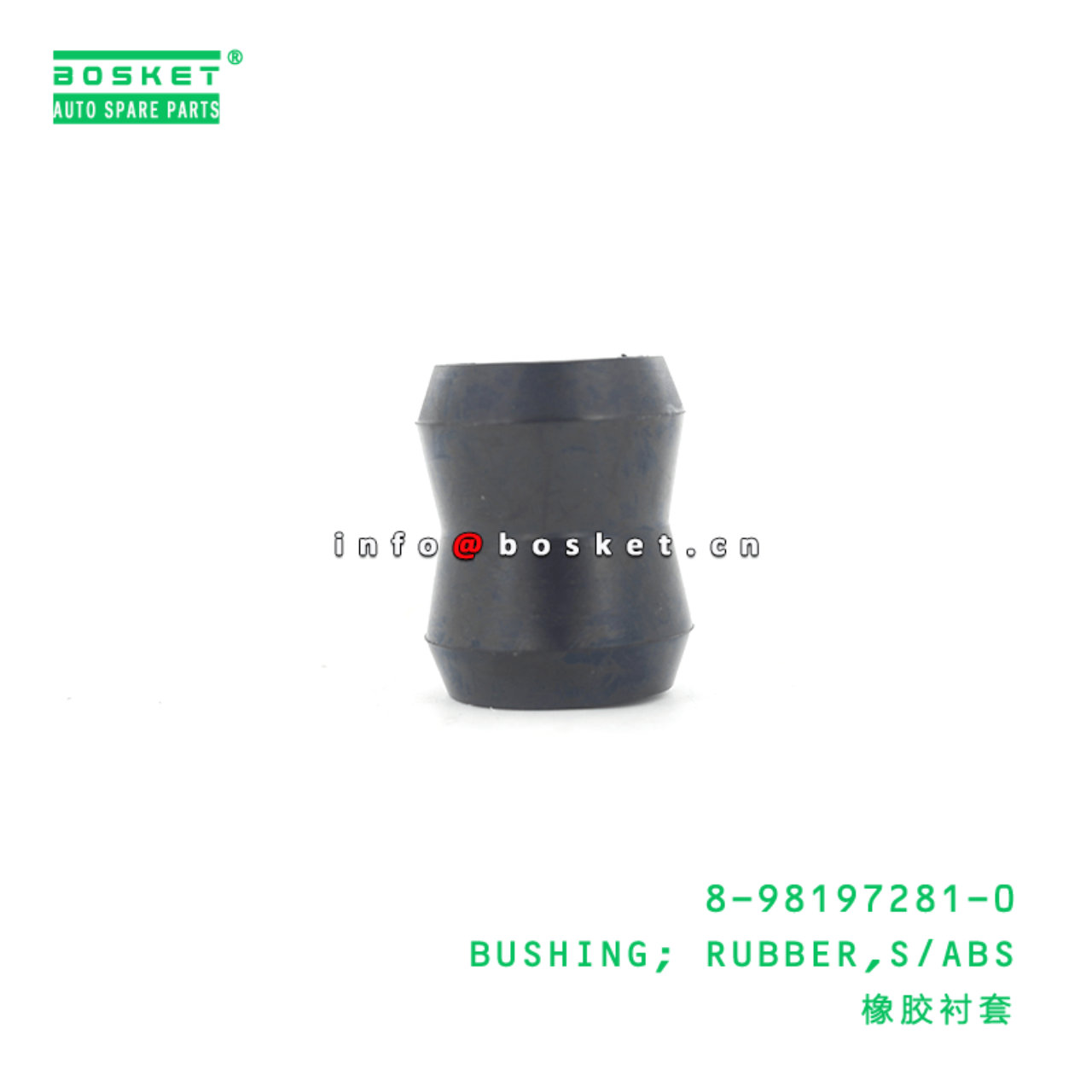 8-98197281-0 Shock Absorber Rubber Bushing 8981972810 Suitable for ISUZU NLR85 