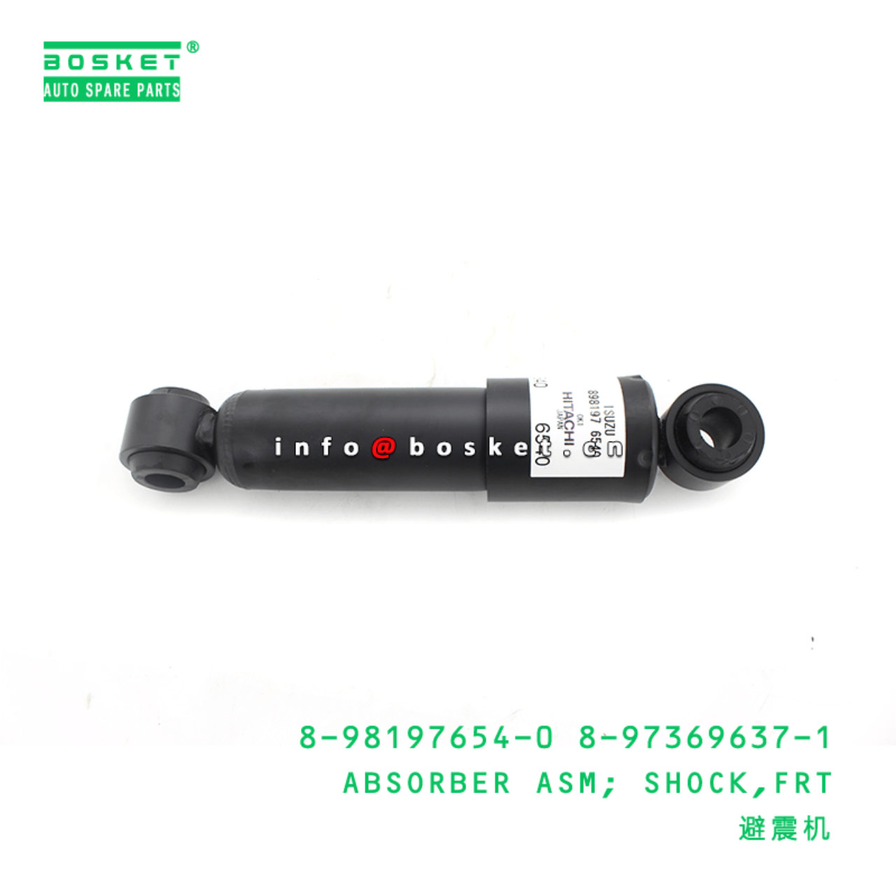 8-98197654-0 8-97369637-1 Front Shock Absorber Assembly 8981976540 8973696371 Suitable for ISUZU NKR