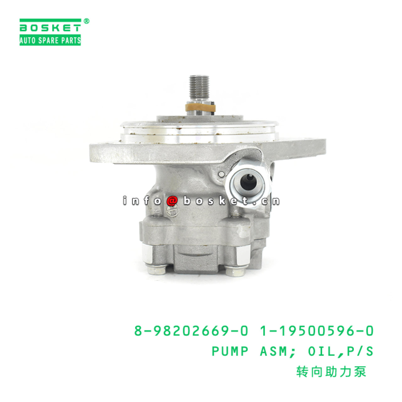 8-98202669-0 1-19500596-0 Oil Power Steering Pump Assembly 8982026690 1195005960 Suitable for ISUZU 