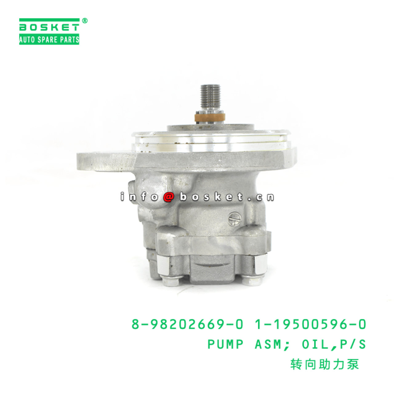 8-98202669-0 1-19500596-0 Oil Power Steering Pump Assembly 8982026690 1195005960 Suitable for ISUZU 