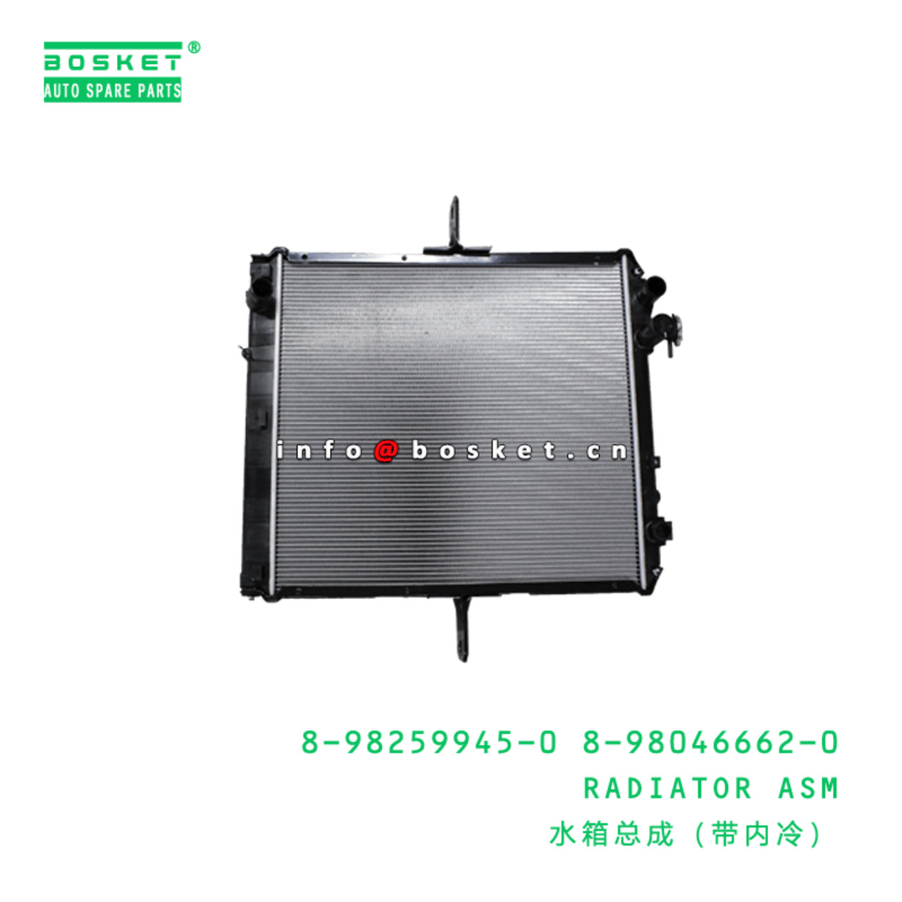 8-98259945-0 8-98046662-0 Radiator Assembly 8982599450 8980466620 Suitable for ISUZU NPR 4HK1 