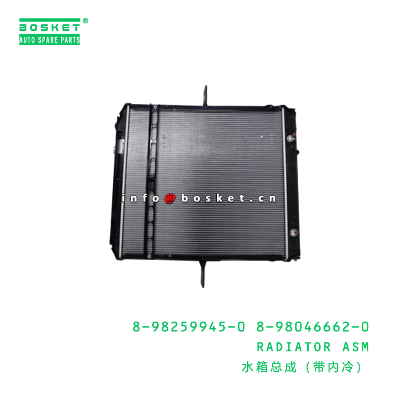 8-98259945-0 8-98046662-0 Radiator Assembly 8982599450 8980466620 Suitable for ISUZU NPR 4HK1 