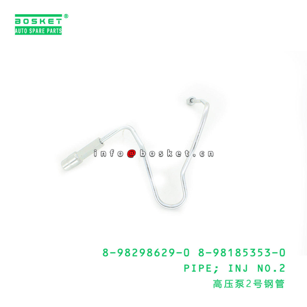 8-98298629-0 8-98185353-0 Injection No.2 Pipe 8982986290 8981853530 Suitable for ISUZU NPR75 4HK1T