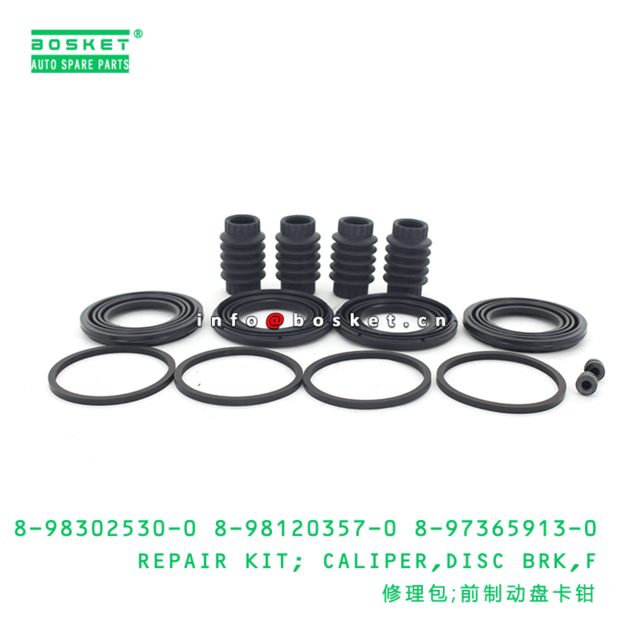 8-98302530-0 8-98120357-0 8-97365913-0 Front Disc Brake Caliper Repair Kit Suitable for ISUZU NKR NP