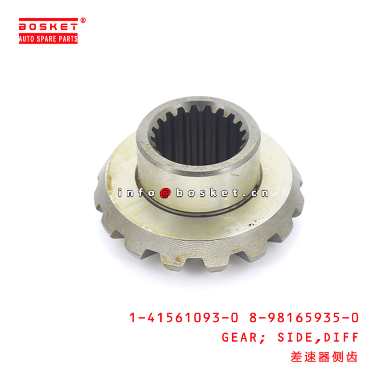 1-41561093-0 8-98165935-0 Differential Side Gear 1415610930 8981659350 Suitable for ISUZU NQR70 4HE1