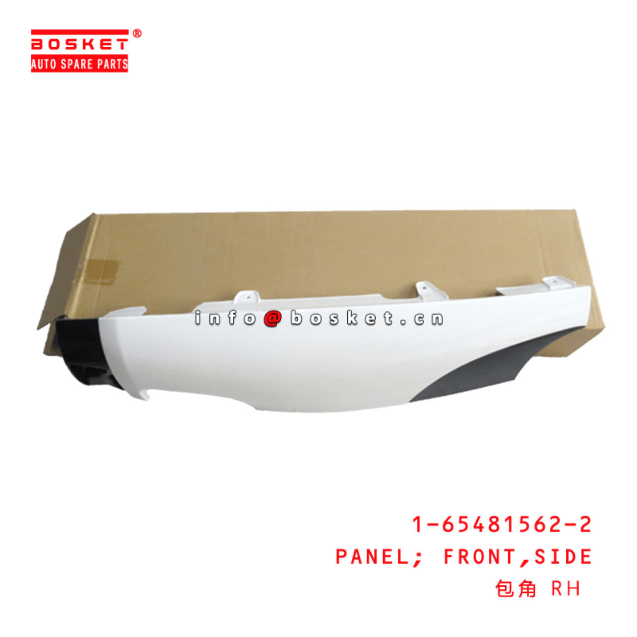 1-65481562-2 Side Front Panel RH 1654815622 Suitable for ISUZU FVR FTR