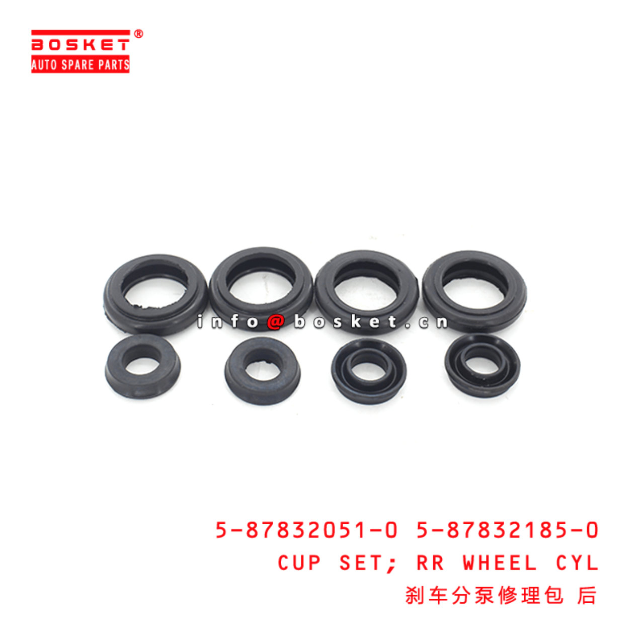 5-87832051-0 5-87832185-0 Rear Wheel Cylinder Cup Set 5878320510 5878321850 Suitable for ISUZU 700P 