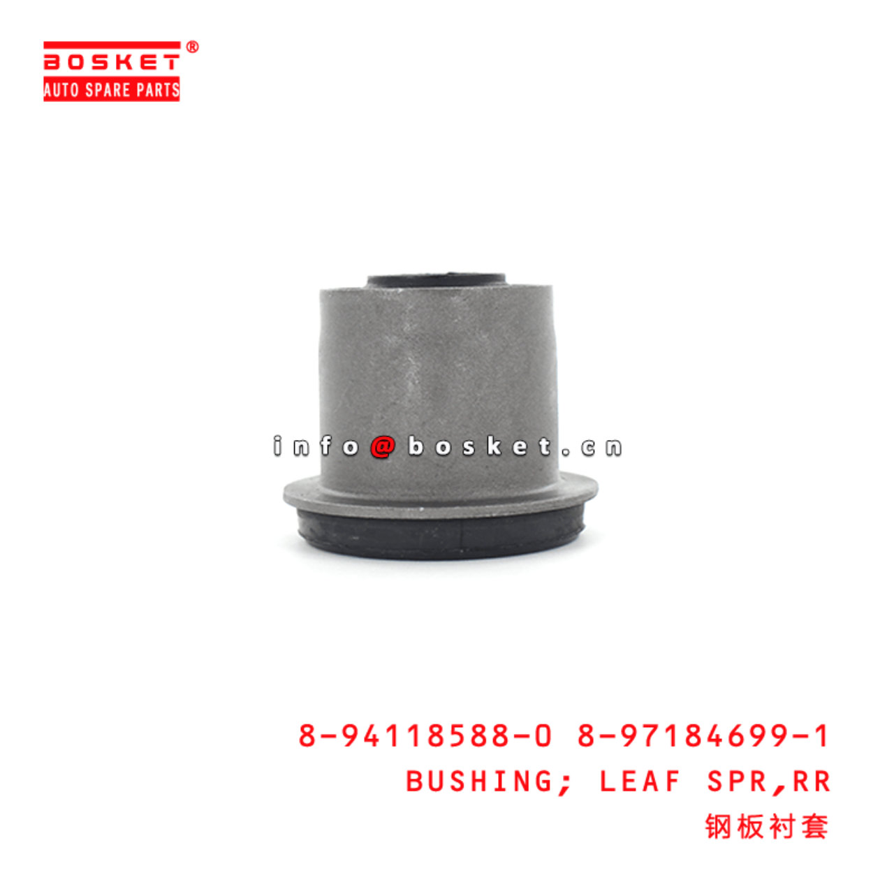 8-94118588-0 8-97184699-1 Rear Leaf Spring Bushing 8941185880 8971846991 Suitable for ISUZU NKR94 