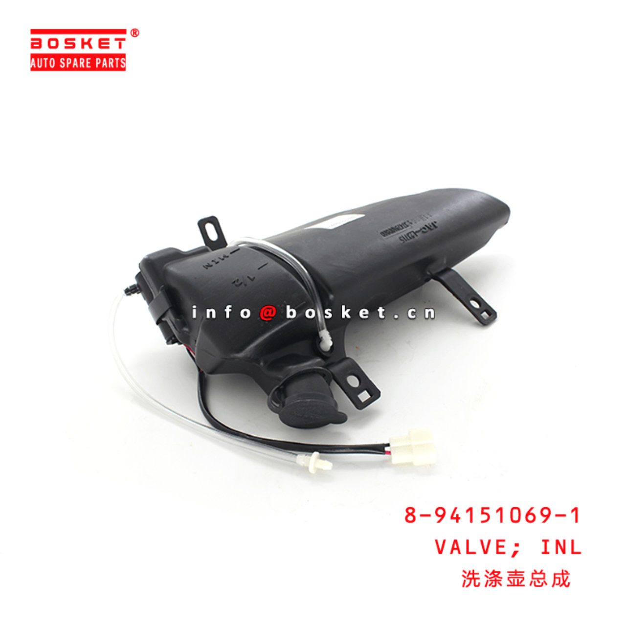 8-94151069-1 Inlet <u>VALVE</u> 8941510691 Suitable for ISUZU NKR55 4JB1