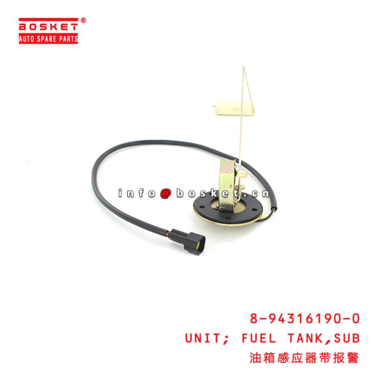 8-94316190-0 Subsidiary Fuel Tank Unit 8943161900 Suitable for ISUZU NKR77 4JH1 