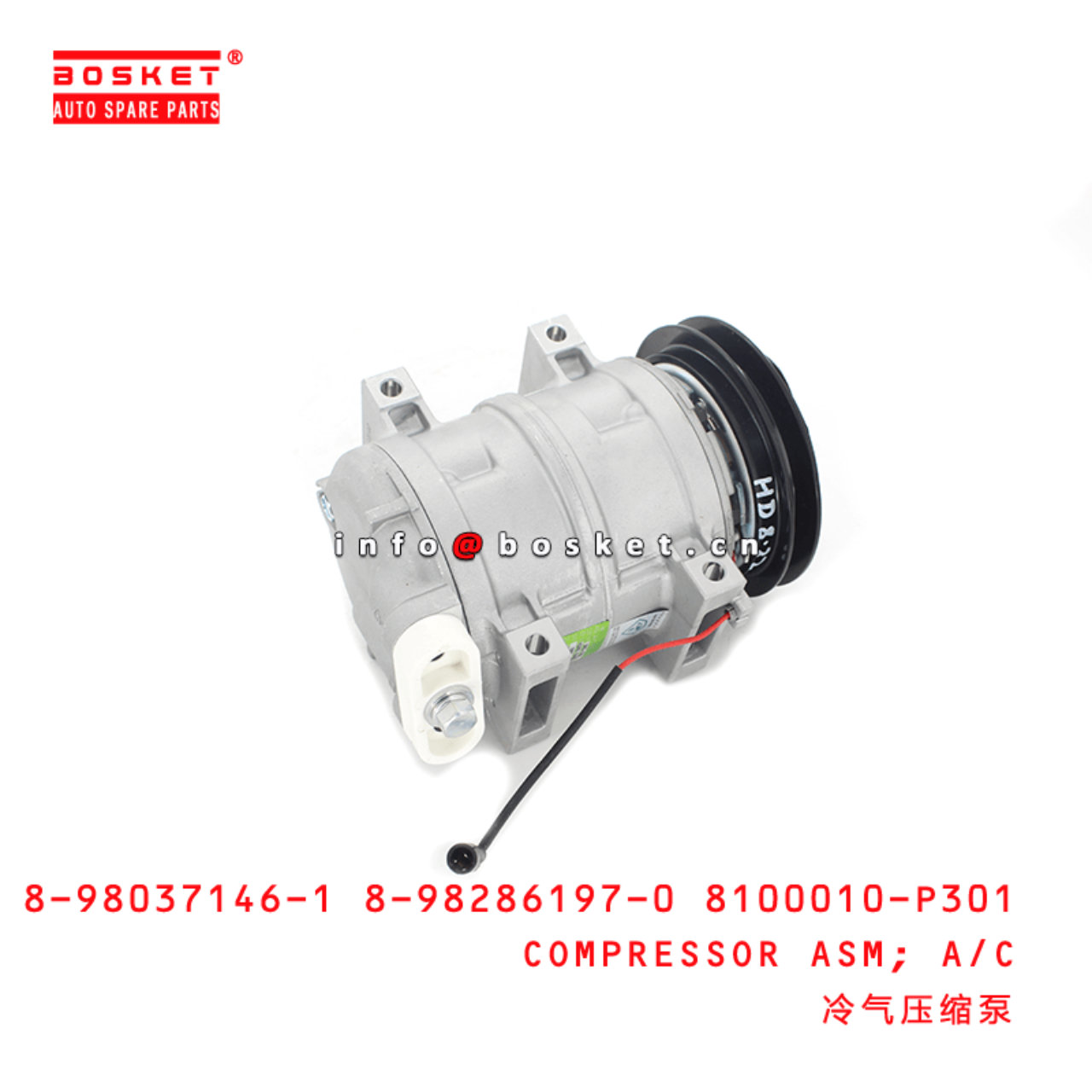 8-98037146-1 8-98286197-0 8100010-P301 Air Compression Compressor 