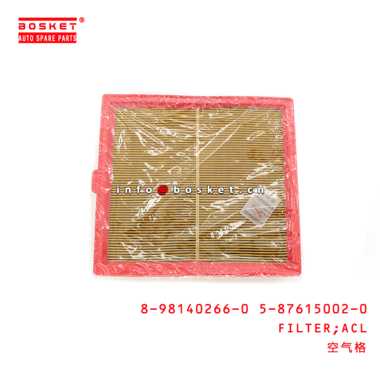 8-98140266-0 5-87615002-0 Air Cleaner Filter 8981402660 5876150020 Suitable for ISUZU D-MAX