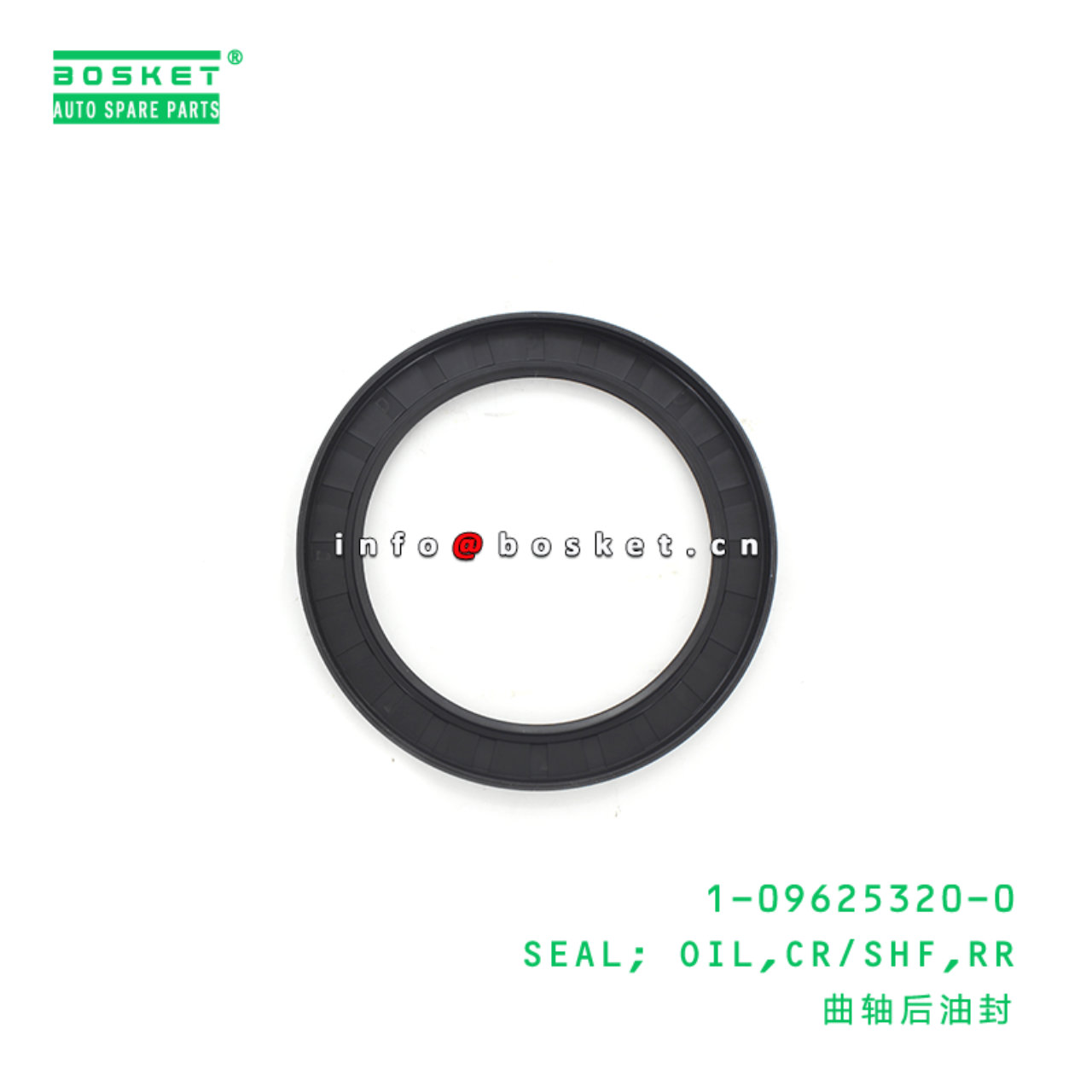 1-09625320-0 Rear Crankshaft Oil Seal 1096253200 Suitable for ISUZU NPR60 4BG1