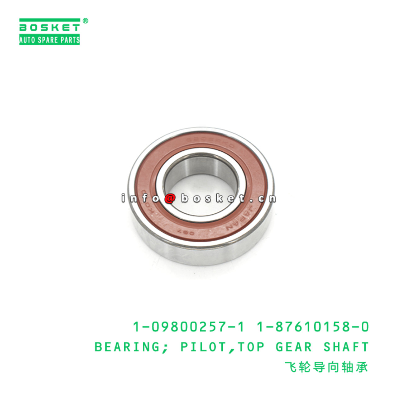 1-09800257-1 1-87610158-0 Top Gear Shaft Pilot Bearing 1098002571 1876101580 Suitable for ISUZU CXZ5