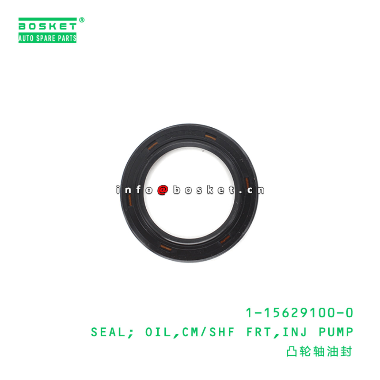 1-13219226-1-15629100-0 Injection Pump Camshaft Front Oil Seal 1156291000 Suitable for ISUZU XEBody 