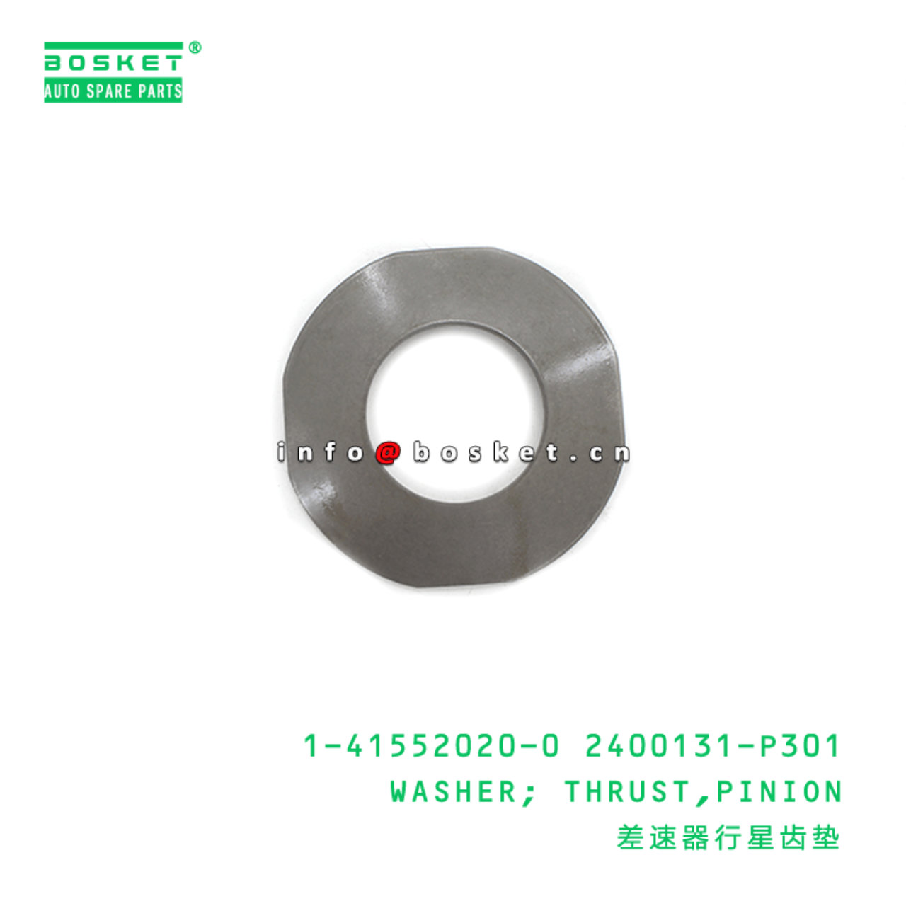 1-41552020-0 2400131-P301 Pinion Thrust Washer 1415520200 2400131P301 Suitable for ISUZU FSR11 6BD1