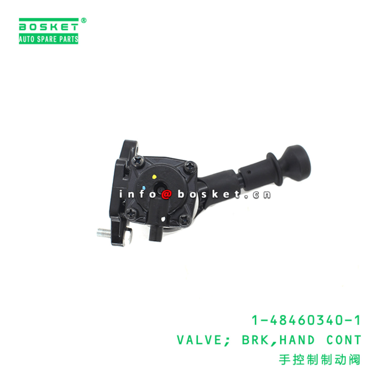 1-48460340-1 Hand Control Brake Valve 1484603401 Suitable for ISUZU CVZ CYZ CXZ