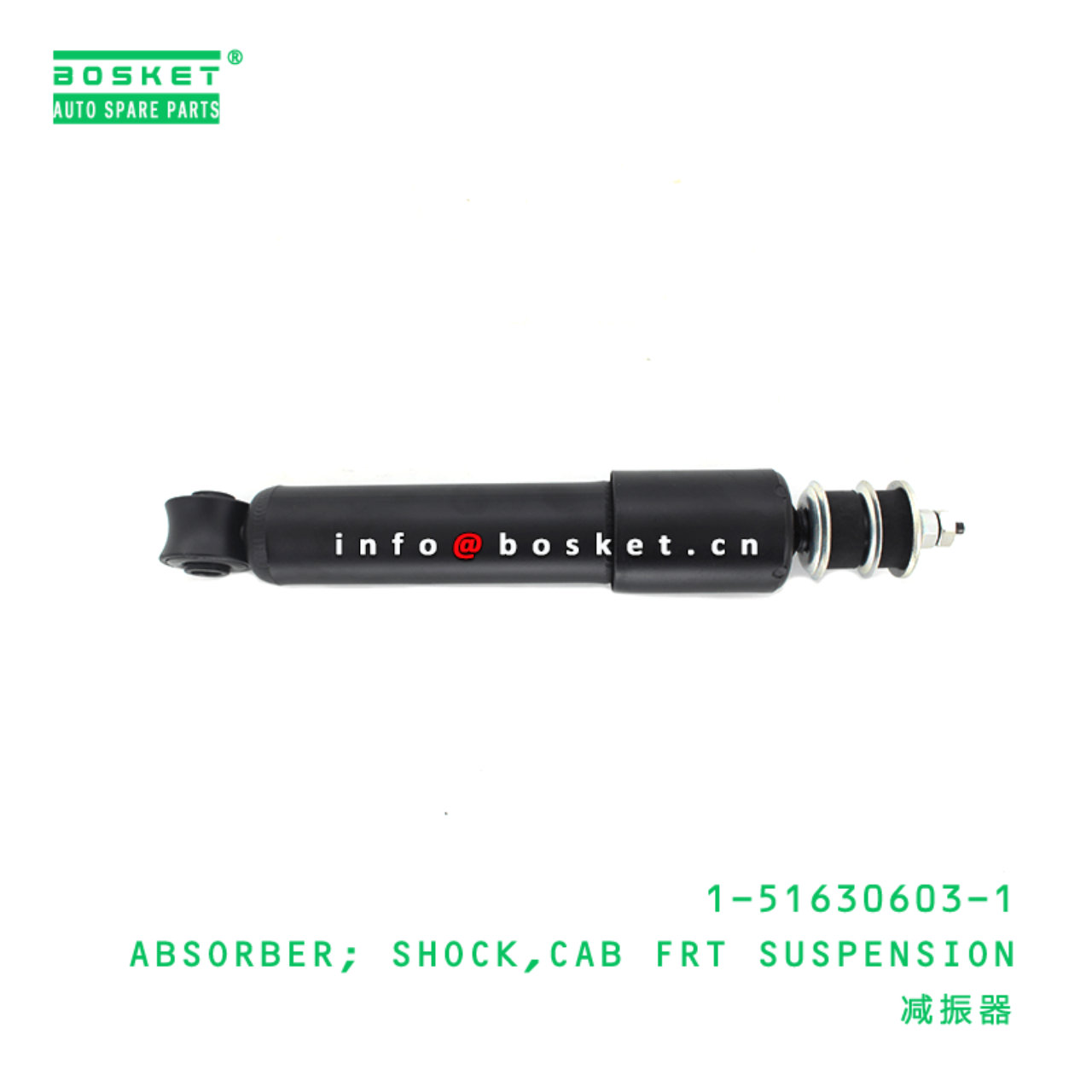 1-51630603-1 Cab Front Suspension Shock Absorber 1516306031 Suitable for ISUZU CXZ81 10PE1