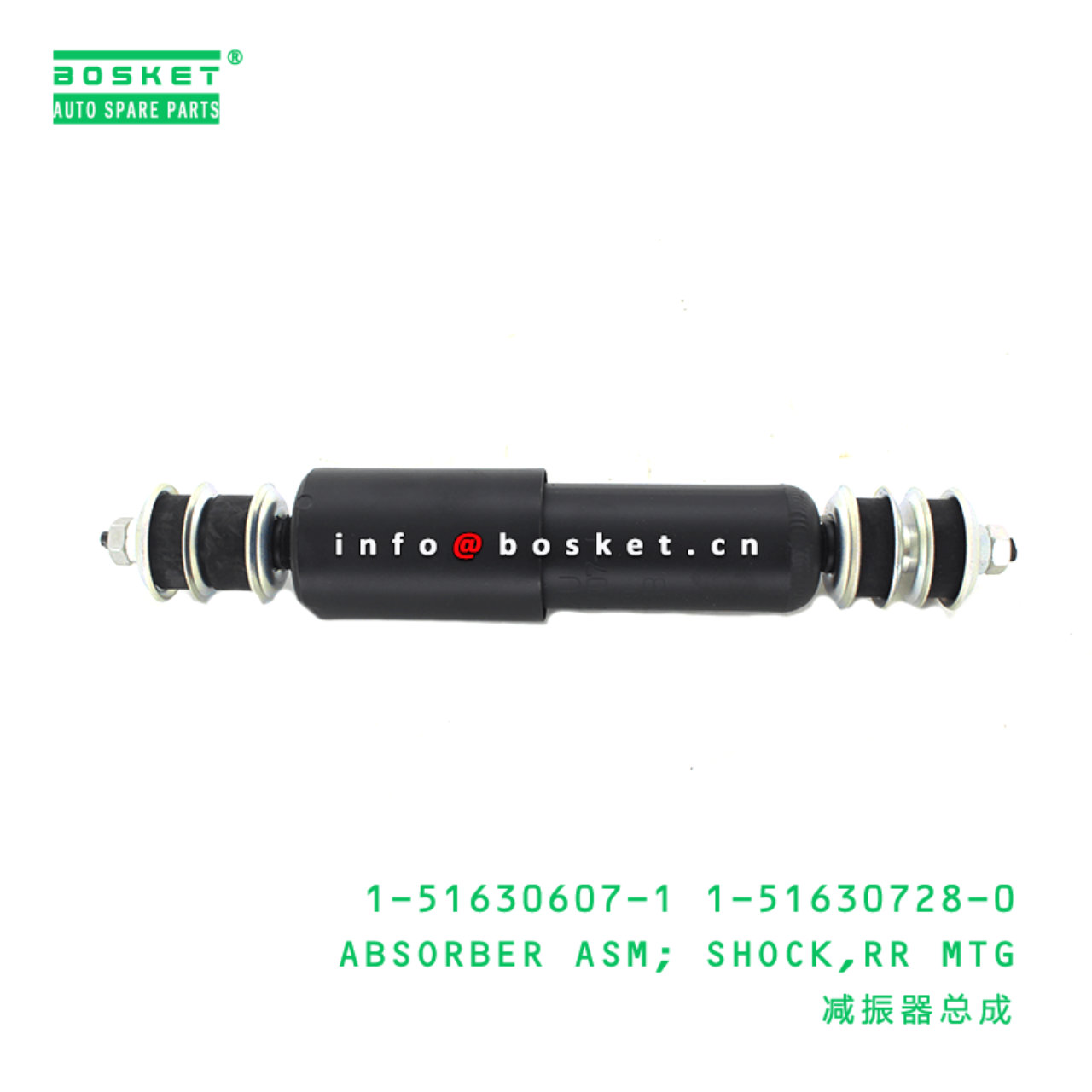 1-51630607-1 1-51630728-0 Rear Mounting Shock Absorber Assembly 1516306071 1516307280 Suitable for I