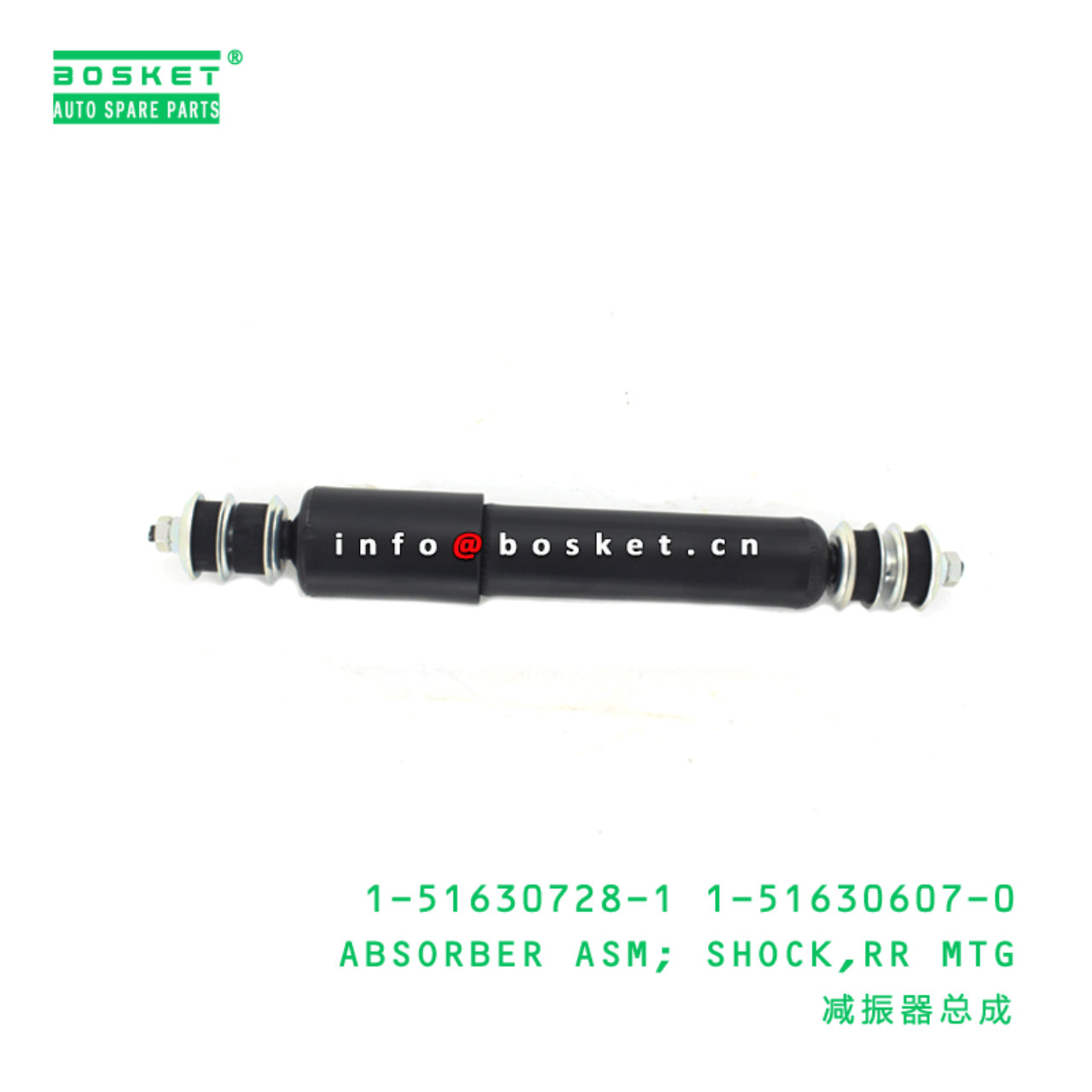 1-51630728-1 1-51630607-0 Rear Mounting Shock Absorber Assembly 1516307281 1516306070 Suitable for I