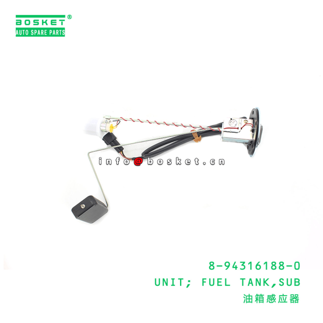 8-94316188-0 Subsidiary Fuel Tank Unit 8943161880 Suitable for ISUZU NKR55 4JB1