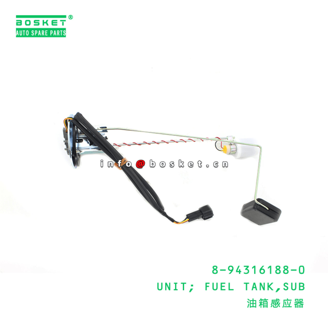 8-94316188-0 Subsidiary Fuel Tank Unit 8943161880 Suitable for ISUZU NKR55 4JB1