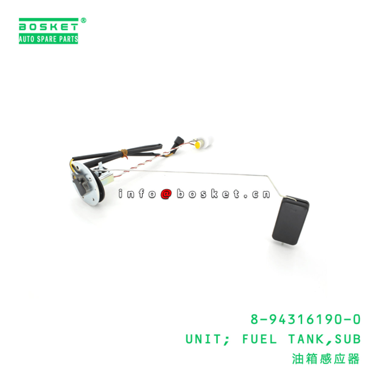 8-94316190-0 Subsidiary Fuel Tank Unit 8943161900 Suitable for ISUZU NKR77 4JH1