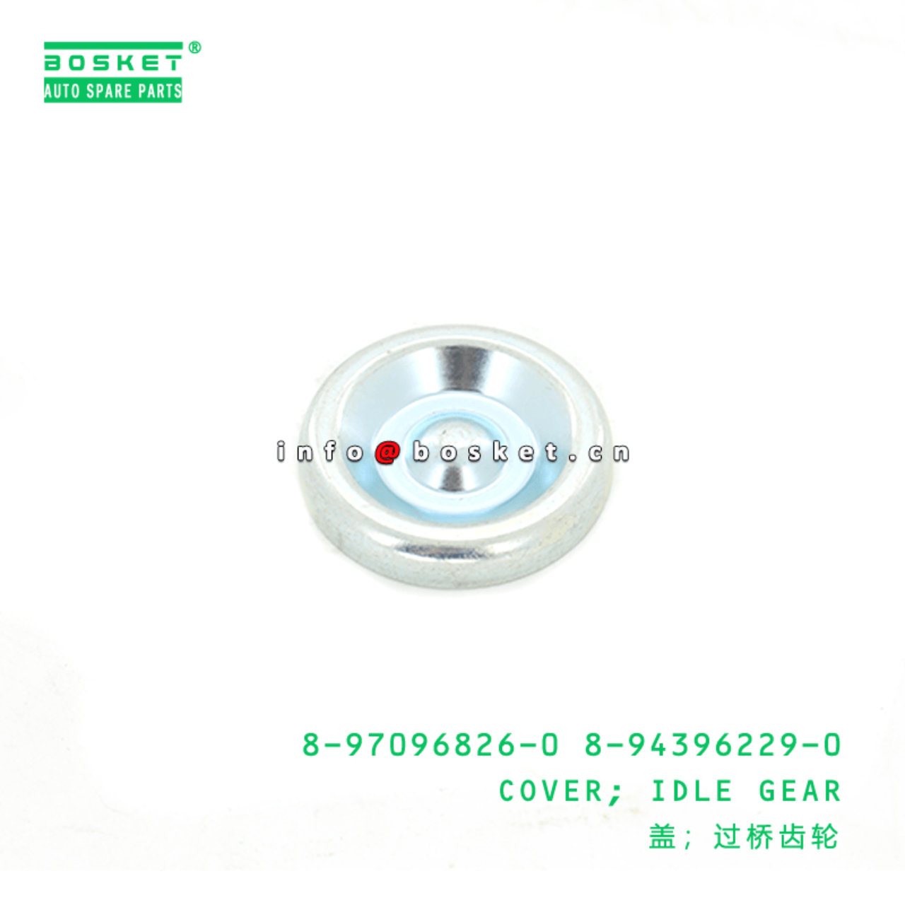 8-97096826-0 8-94396229-0 Idle Gear Cover 8970968260 8943962290 Suitable for ISUZU FRR 4HK1 