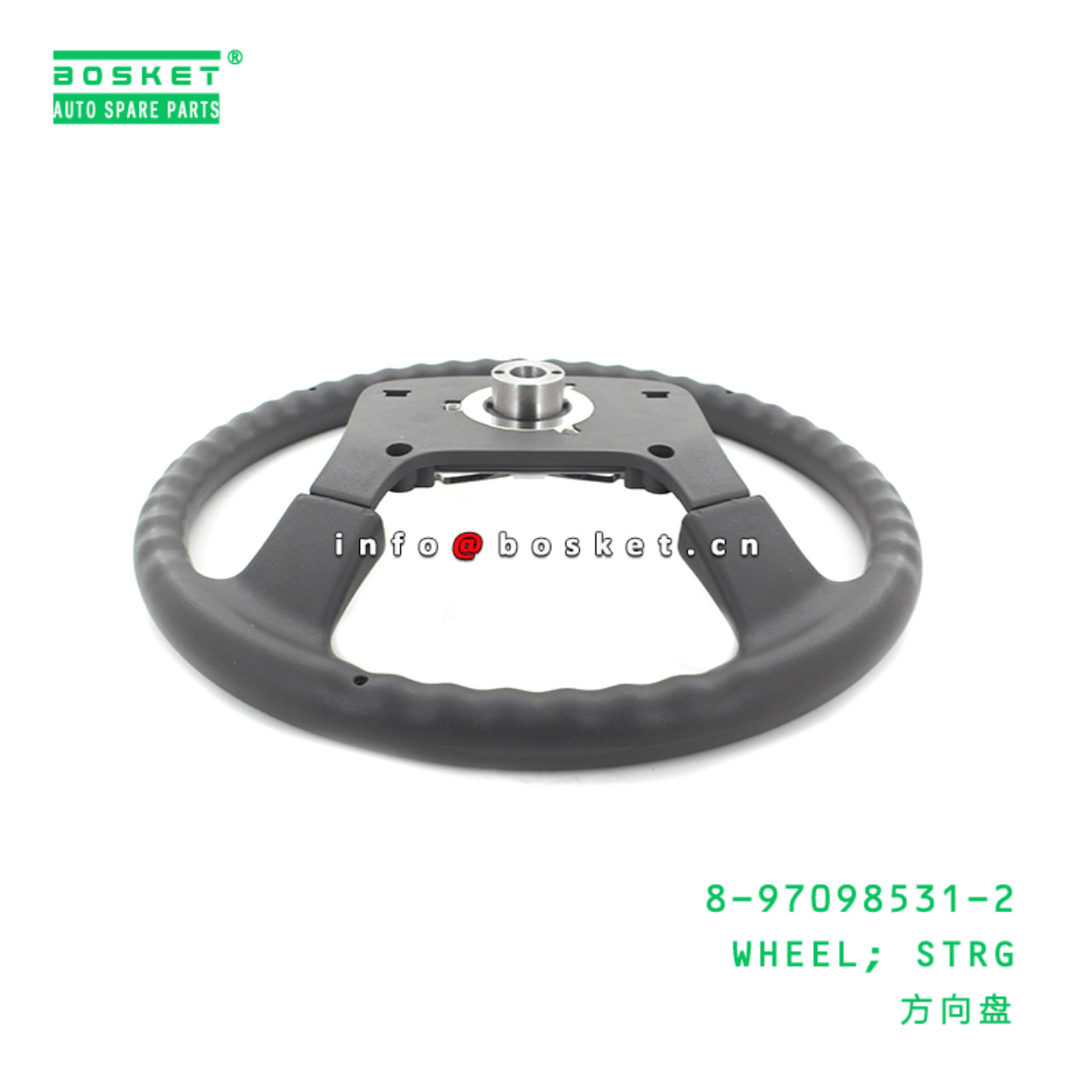 8-97098531-2 Steering Wheel 8970985312 Suitable for ISUZU NPR