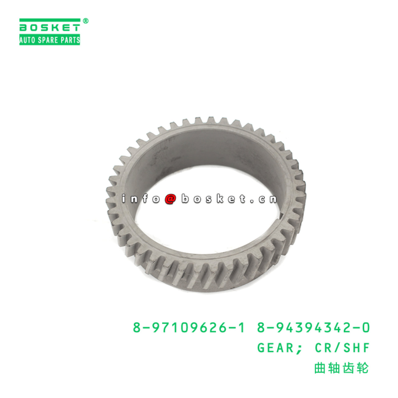 8-97109626-1 8-94394342-0 Crankshaft Gear 8971096261 8943943420 Suitable for ISUZU NQR71 4HG1